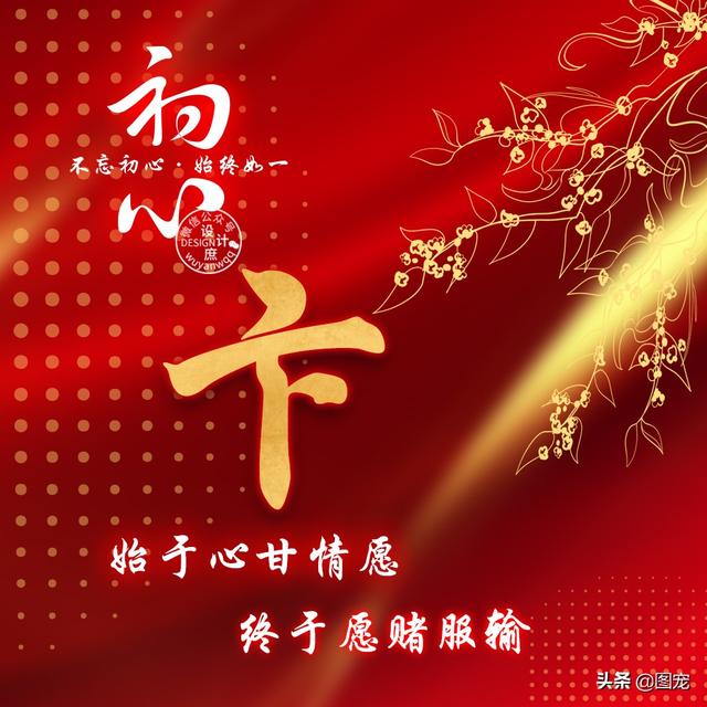 特么祝我分手快乐，没爱了，微信头像，特么祝我分手快乐，没爱了（姓氏头像：爱一个人时）