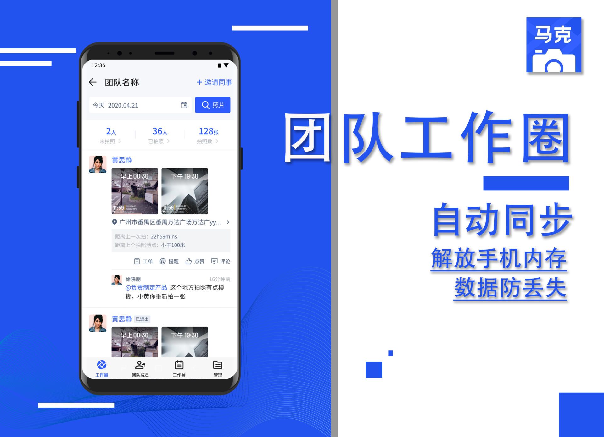 去水印相机软件（去水印相机软件客服人工电话）插图新简1