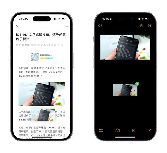 ios微信8.0.3版本，正式版发布，适配