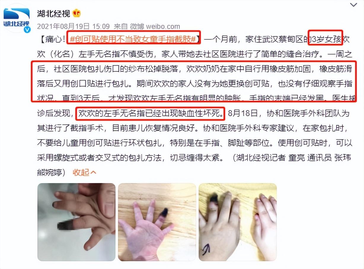 家庭常见用品危害大，这个东西别再用错了！