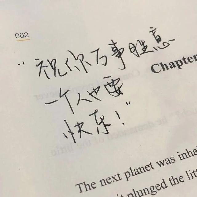 獨一無二的楊字暱稱,楊姓獨一無二的名字(有意思的姓氏諧音網名)