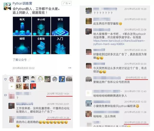 微信链接怎么制作，怎么制作微信链接（微信朋友圈投放代理怎么弄）