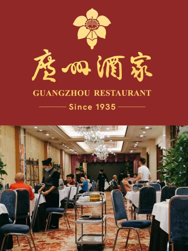 茶楼名字，茶楼名字大全 创意（但老广推荐的仍是这15家）