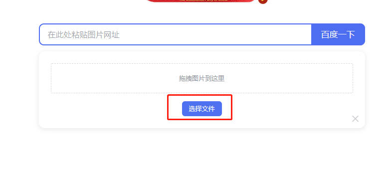 在线去图片水印网址（图片去水印免费网址）插图新简4