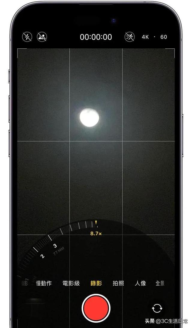 苹果手机拍月亮，怎样用iphone拍月亮（iPhone拍月亮技巧）