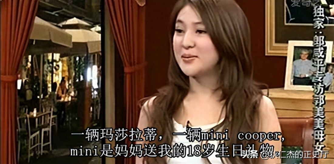 郭美美出狱！32岁模样大变，回湖南老家生活，用7988元最新款手机