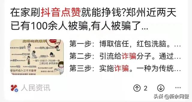 快手怎样取消关注，快手如何一键取消关注（抖音、快手点赞、公众号关注即可赚钱的都是诈骗）