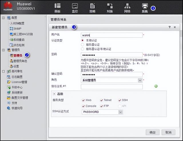 防火墙如何配置规则，设置防火墙时有何要求（防火墙基本配置）