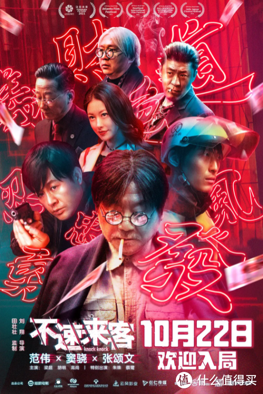 悬疑电影排行榜前十名，好看的悬疑片排行榜前十名（盘点2021年必看的10部悬疑电影）