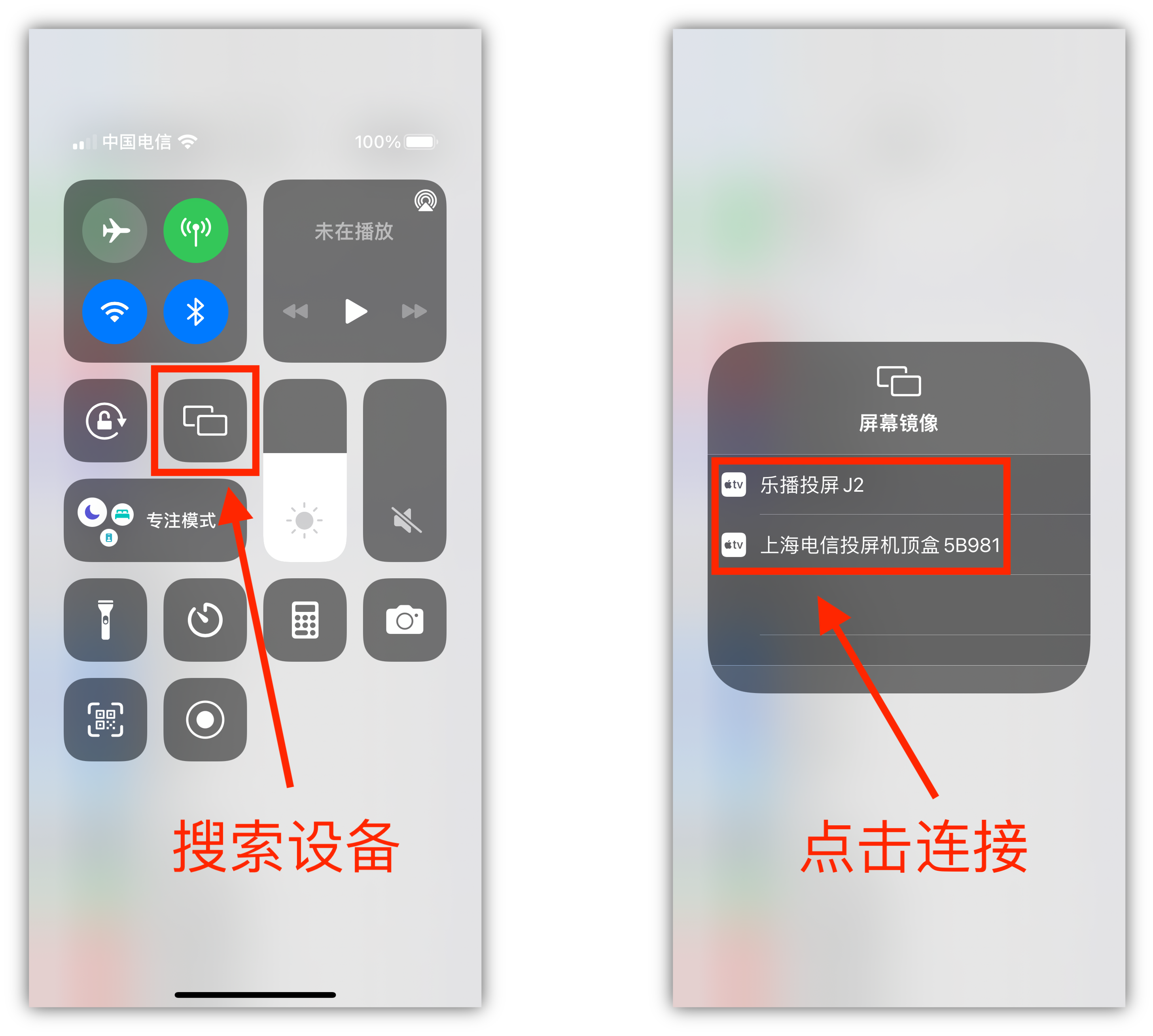 无线投屏怎么连接电视，无线投屏怎么和电视连接（居然有4种不同的方法）