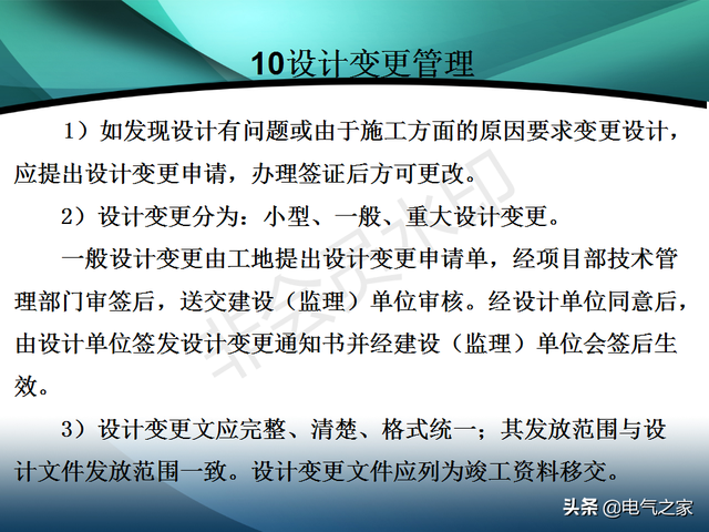 电力工程施工是做什么的，电力工程施工是做什么的啊（电力建设工程施工技术管理导则）