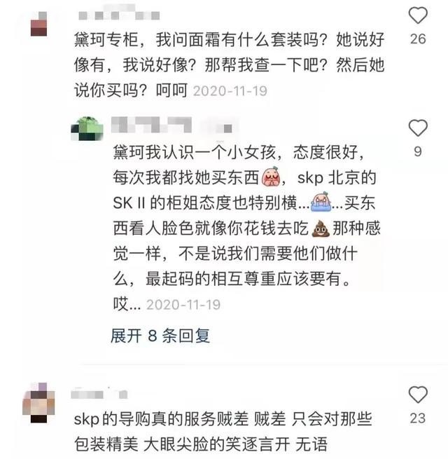 五道口购物中心，五道口华联（中国最赚钱的商场暂停营业）