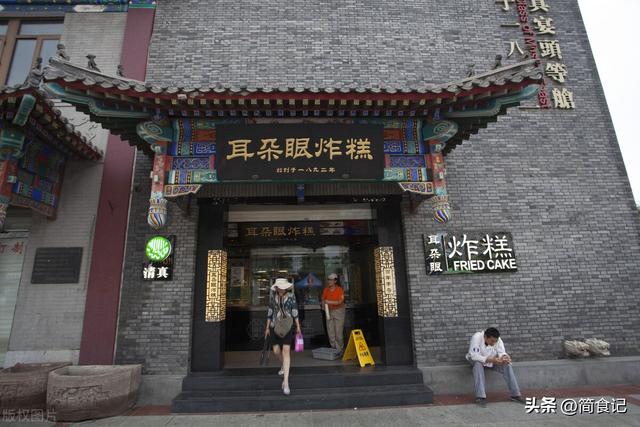 天津有什么著名的小吃，天津的小吃有哪些很著名的（都是当地人的“心头爱”）