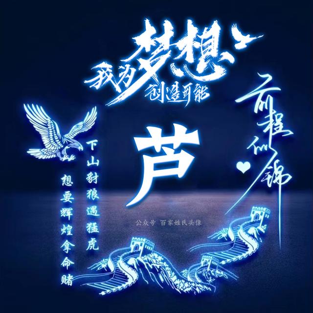 我的梦想是成为神奇宝贝大师，微信头像，神奇宝贝头像|我的梦想是成为神奇宝贝大师（我为梦想创造可能）