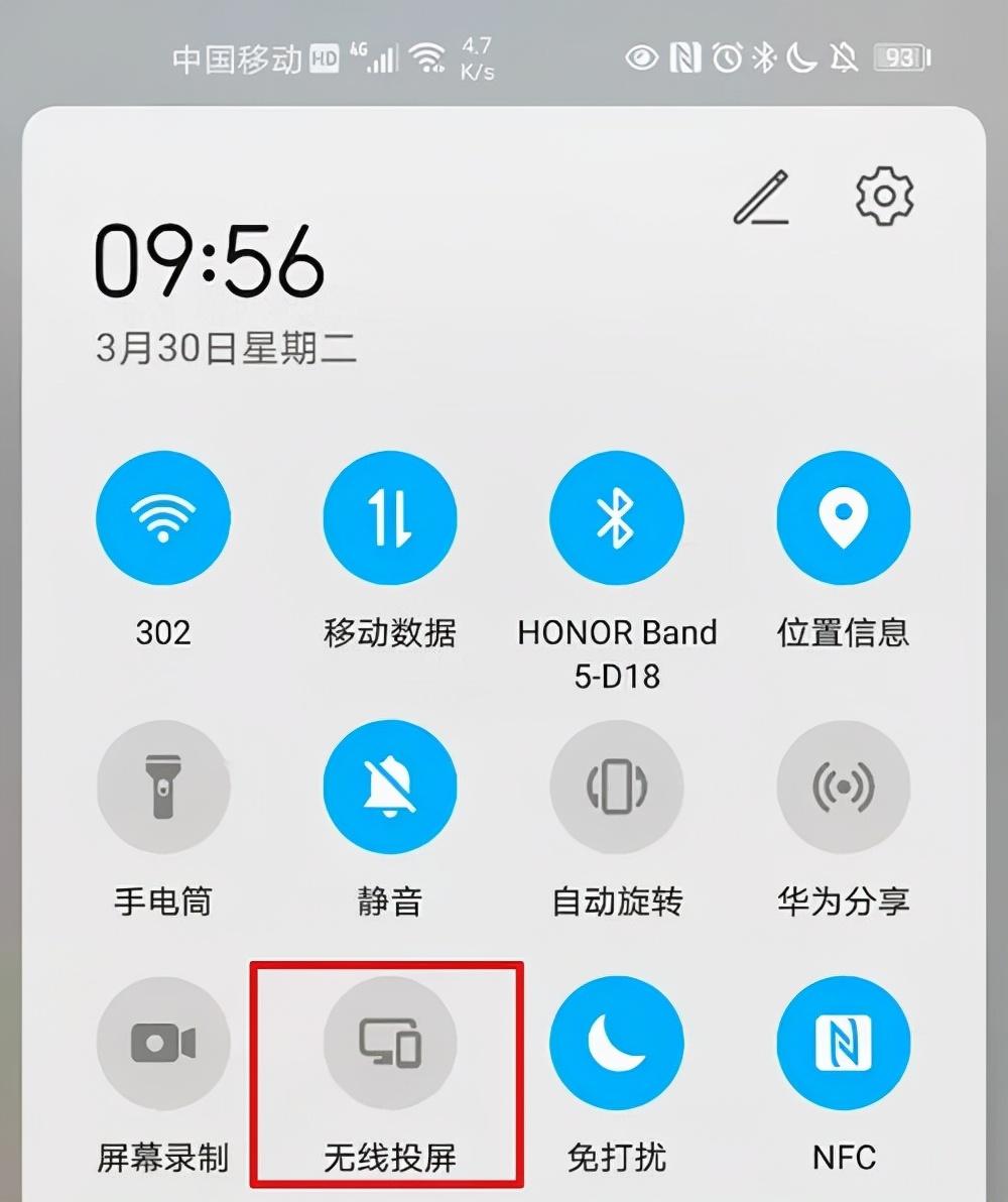 手机投屏电脑软件（电脑投屏手机的软件）插图新简2