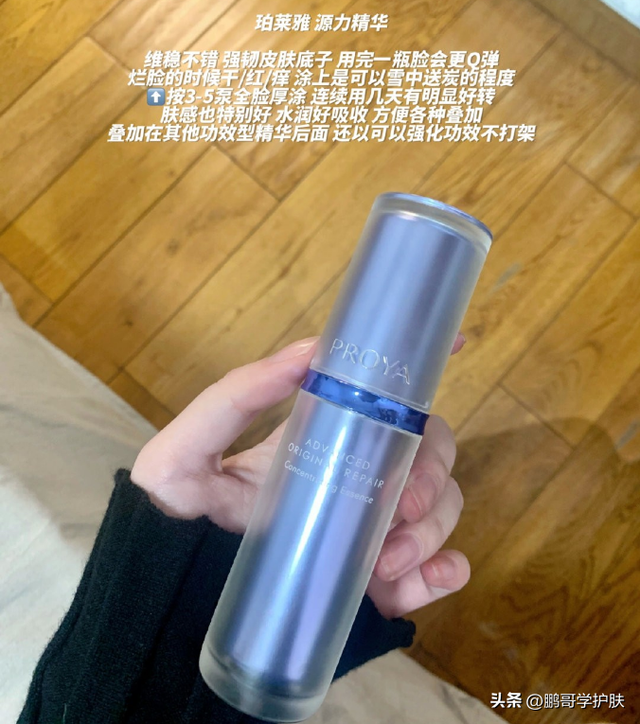 什么是油皮和混油皮，什么叫混油皮和油皮（该选择什么样的精华）