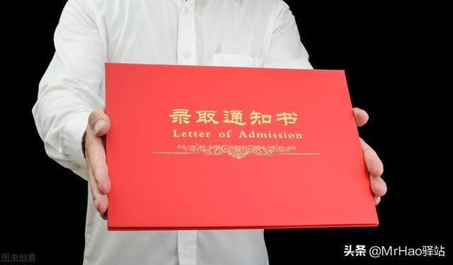 北京邮电大学网络教育学院，北邮宏福校区和北邮有什么区别（北京邮电大学新设未来学院）