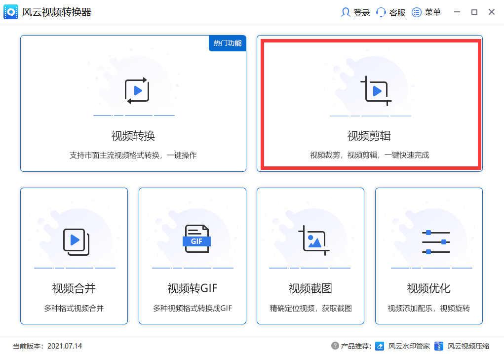视频提取音频在线工具,视频提取文案软件|视频提取插图新简1
