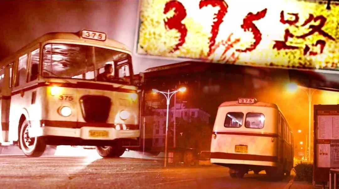 375路公交车灵异事件（背后的真相究竟是什么？）