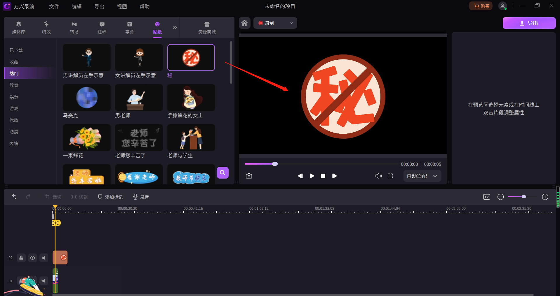 抖音直播如何录屏（抖音直播如何录屏?）插图新简