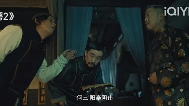 鬼脚七演员叫什么名字，鬼脚七演员是谁（鬼脚七参演的《巨鳄2》）