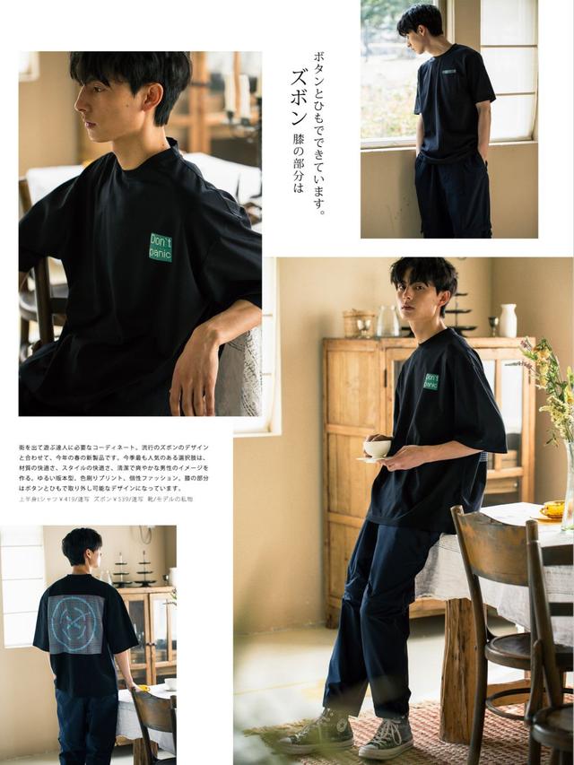 男士穿衣服搭配技巧，男士穿衣服搭配技巧图（这“几点”很关键）