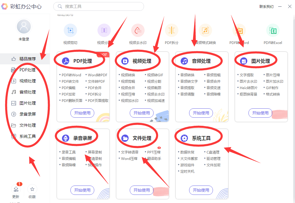 mp4剪辑软件哪个比较好一点（能剪辑mp4格式视频的软件）插图新简1