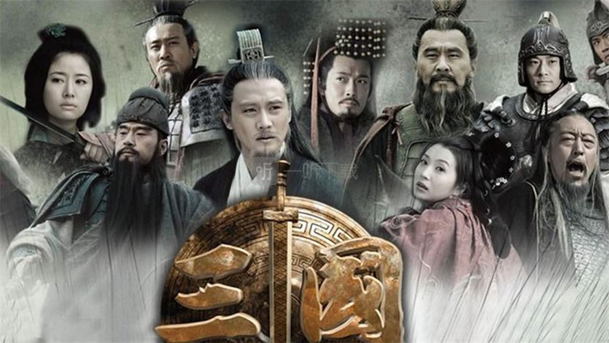 三国最厉害的人物(【绝代武将排行榜:究竟哪五位武将是《三国演义》最