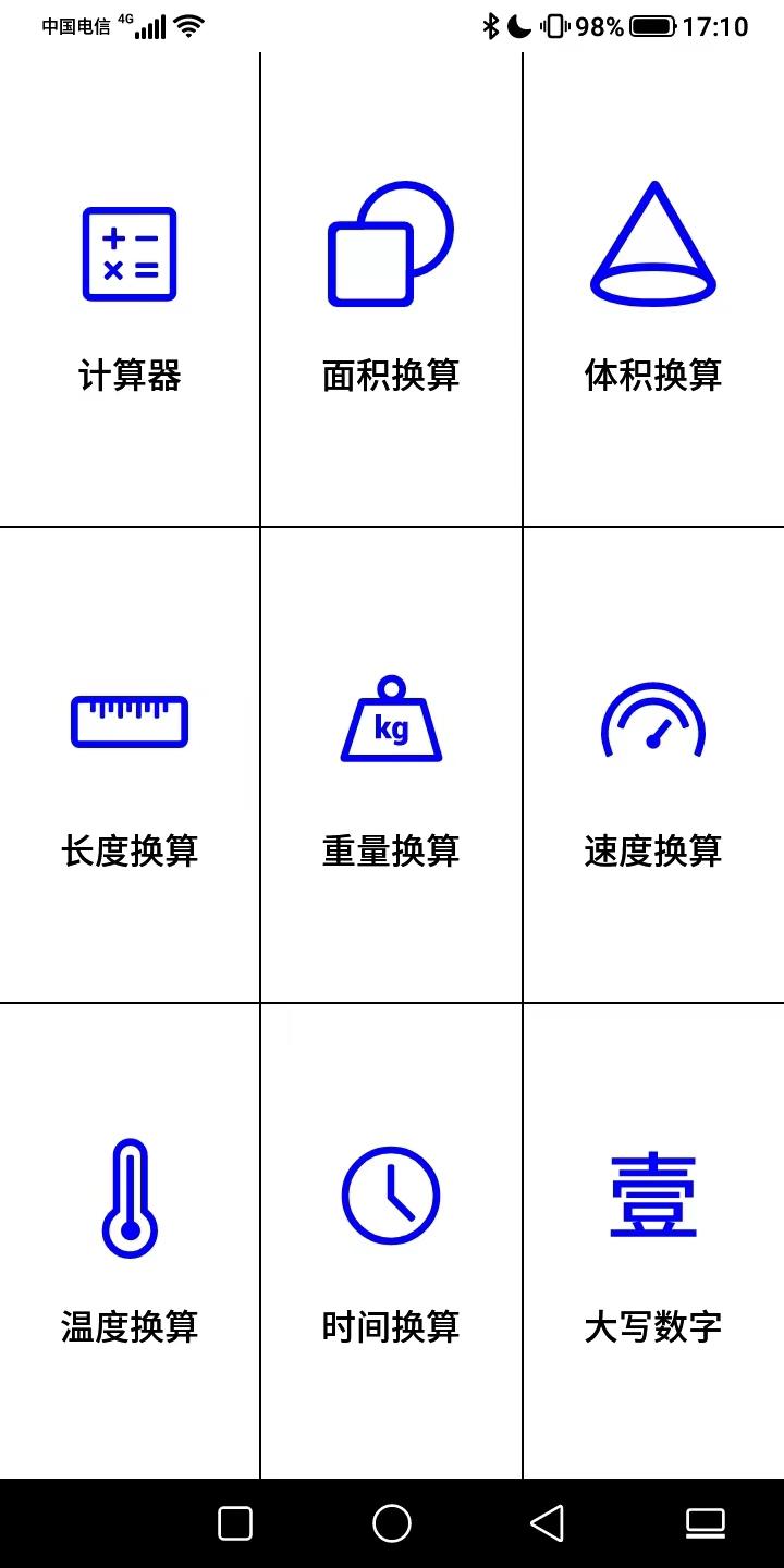 “墨水屏手机到底值得买吗？-海信A5procc详细测评”