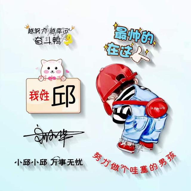 可爱情侣名字，情侣搞笑名字（超好看的可爱卡通情侣签名头像）