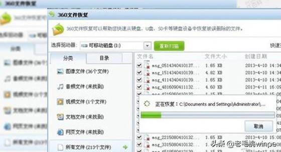 微信聊天记录删了怎么恢复找回来？教你点击这一项，就能恢复