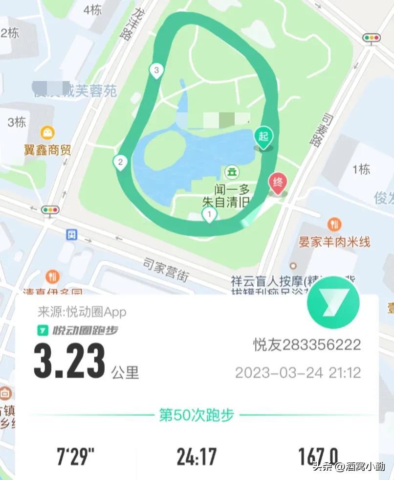 苹果手机网络信号是真的差，同样的app记录三公里距离相差100米