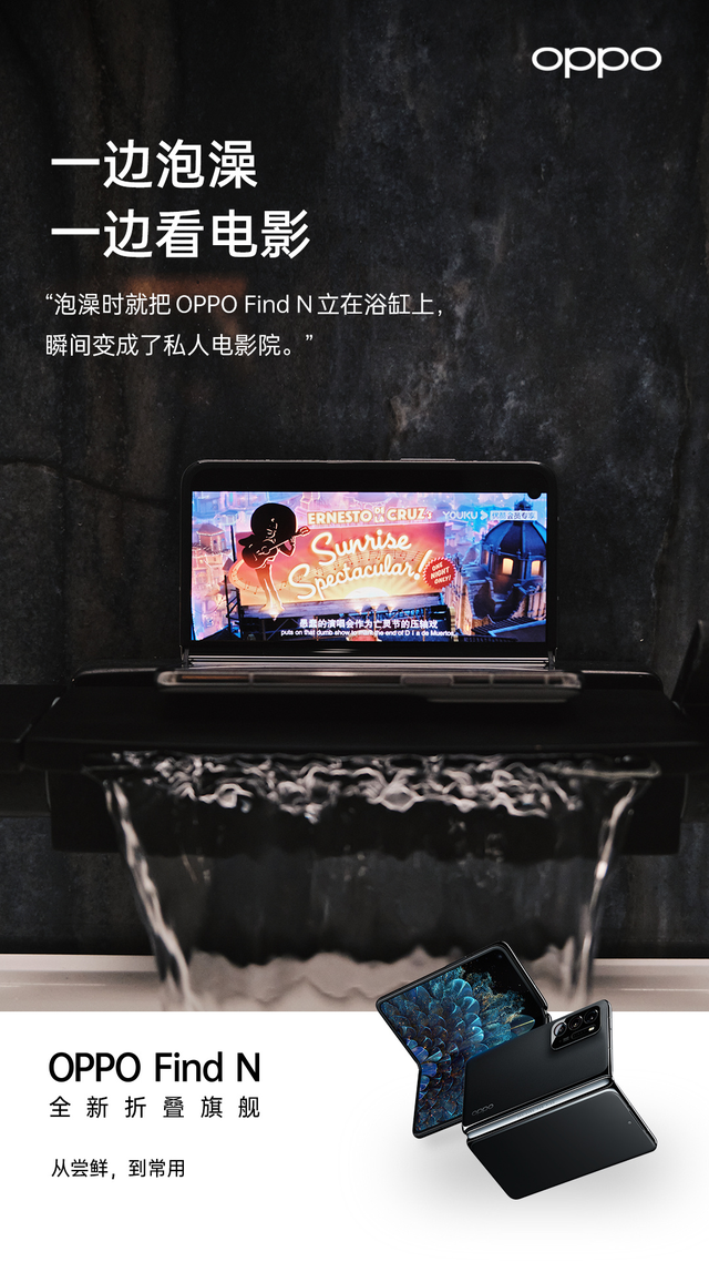 oppo手机分屏怎么弄，oppo手机怎么分屏（一台手机双线操作，OPPO）