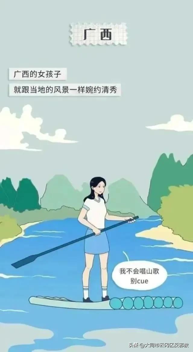 全国女人颜值最高的省(中国哪个省份"女孩颜值"最高?