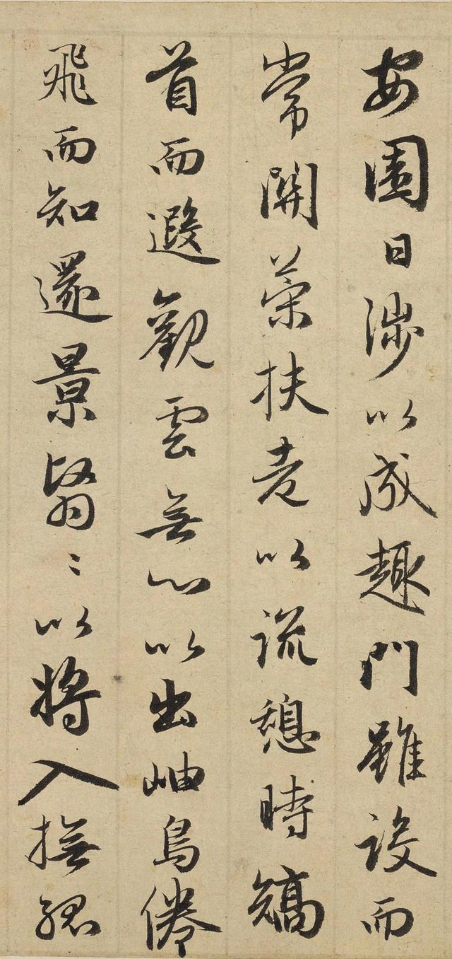 归去来兮辞并序，归去来兮辞序注释（书法以用笔为上——赵孟頫书法作品《归去来兮辞并序》欣赏）