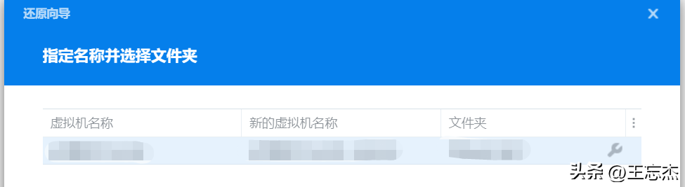 群晖ABB备份恢复实验：vSphere虚拟化环境下的备份方案