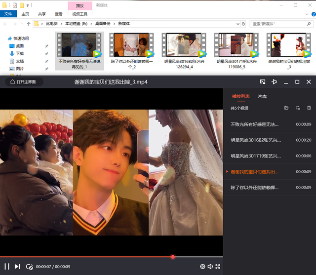 自己拍的视频怎么换背景，怎么给视频换背景（如何给视频添加背景）