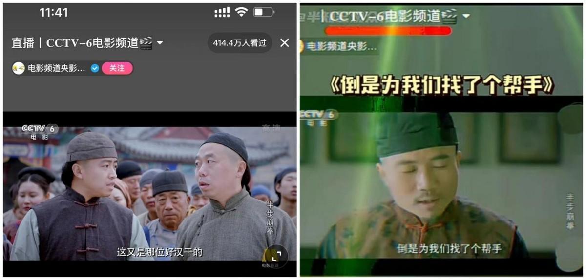 六公主是什么梗？CCTV6为何被称为“六公主”？
