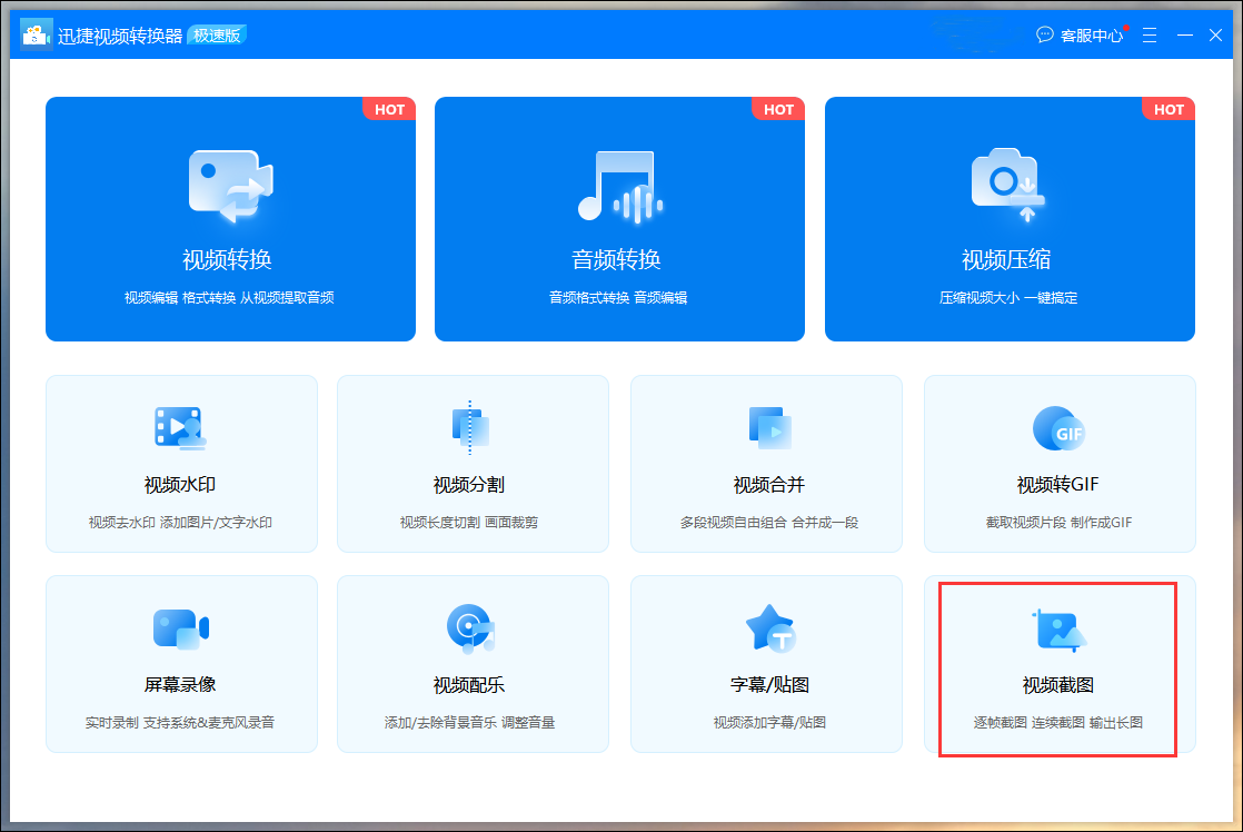 苹果手机视频截图怎么截（苹果手机视频截图怎么截?）插图新简1