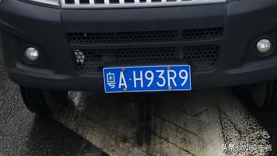 为什么佛山车牌有粤e,粤x,粤y?