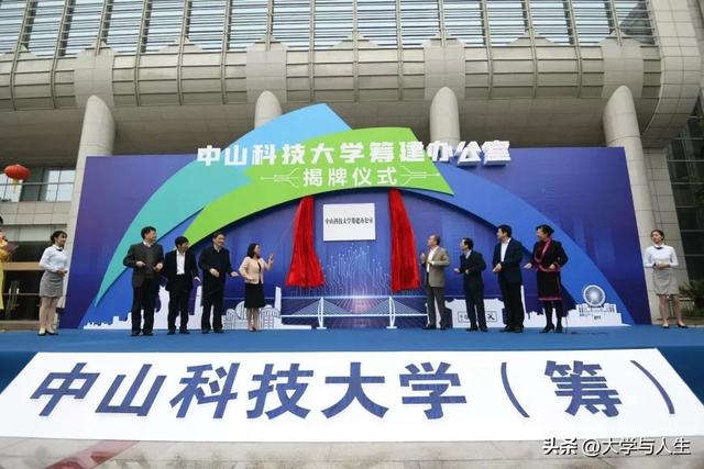 广州航海高等专科学院，广东航海学院怎么样（广东这7所新大学不建了）