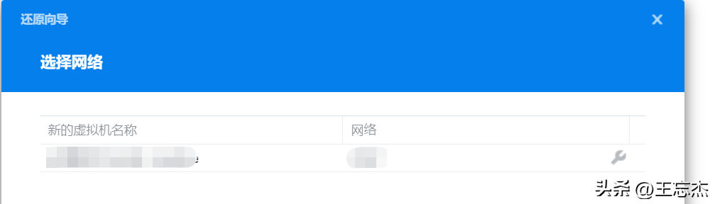 群晖ABB备份恢复实验：vSphere虚拟化环境下的备份方案