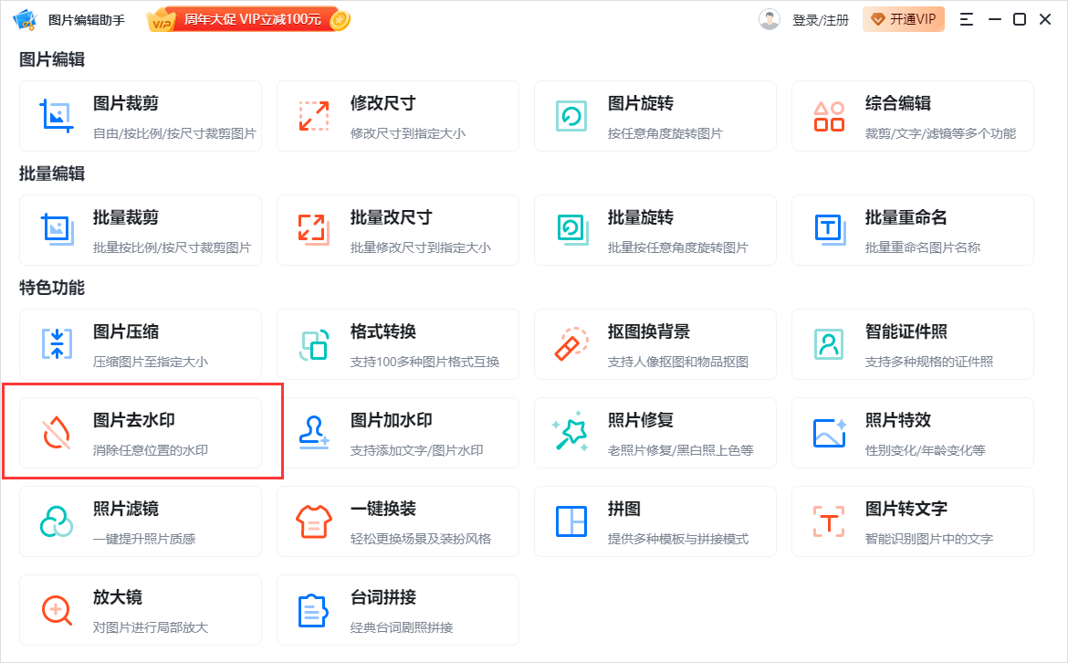 电脑制图软件（电脑制图软件哪个好用）插图新简1