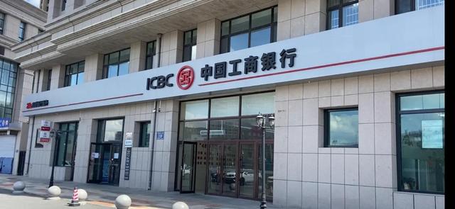 工商银行一类卡是什么意思，招商银行信用卡多久能办下来（长春办理银行卡需要公安局开证明）