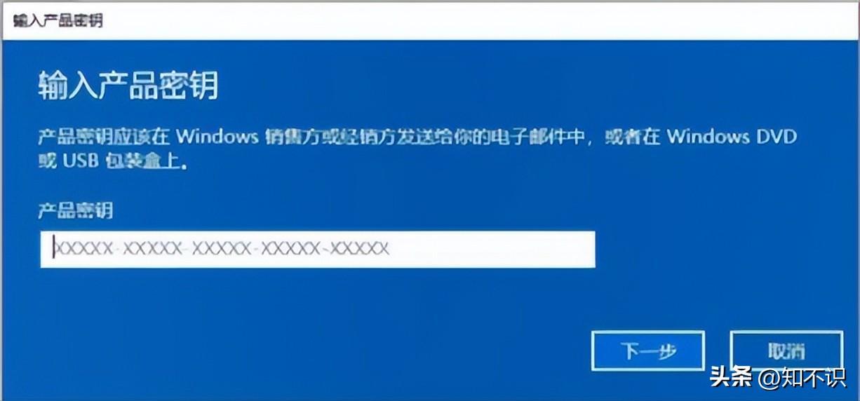 激活windows转到设置以激活windows怎么处理(一分钟教你们激活windows系统)