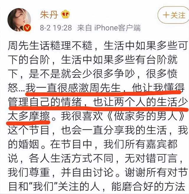 感情破裂的10个标准，感情破裂的10个标准有哪些（这4对“塑料”夫妻）