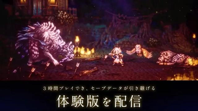 八方旅人职业搭配，八方旅人攻略顺序推荐（《八方旅人2》隐藏BOSS加尔戴拉打法攻略）