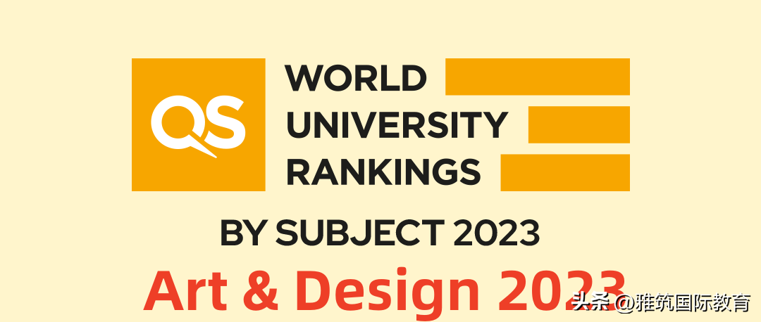 意大利音樂學院排名(2023年qs世界大學藝術與設計學院排名!