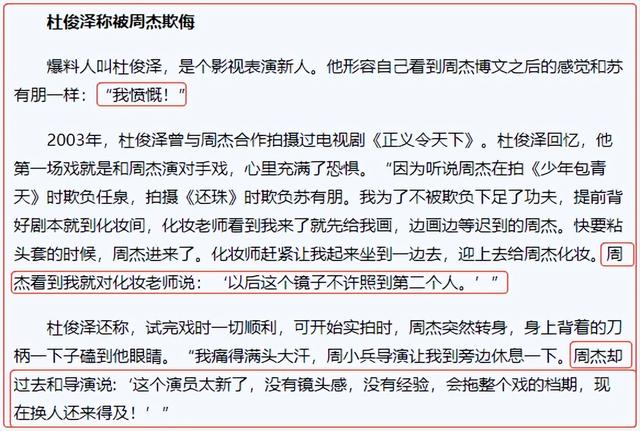 穿越之知画的新人生，穿越之知画的新人生免费阅读（为林心如穿过豹纹长袜）