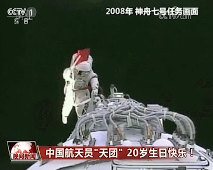 关于航天的知识，中国航天知识的简介（世界航天日丨这些航天知识）